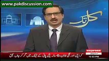 Javed Chaudhry Highlights Gundagardi Of PMLN