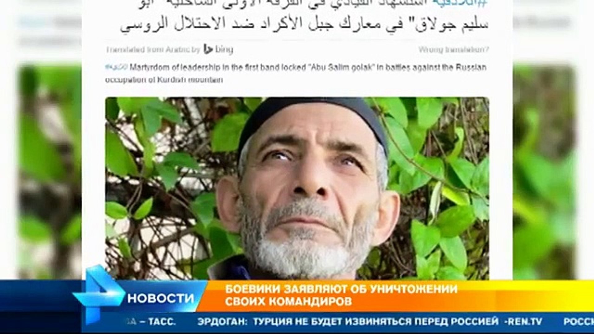 ⁣Турция опровергла подлинность аудиозаписи переговоров пилотов F-16 и СУ-24