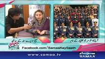 Shaheed Marium mukhtiar ko samaa ka salam - Subah Saverey Samaa Kay Saath, 27 Nov 2015