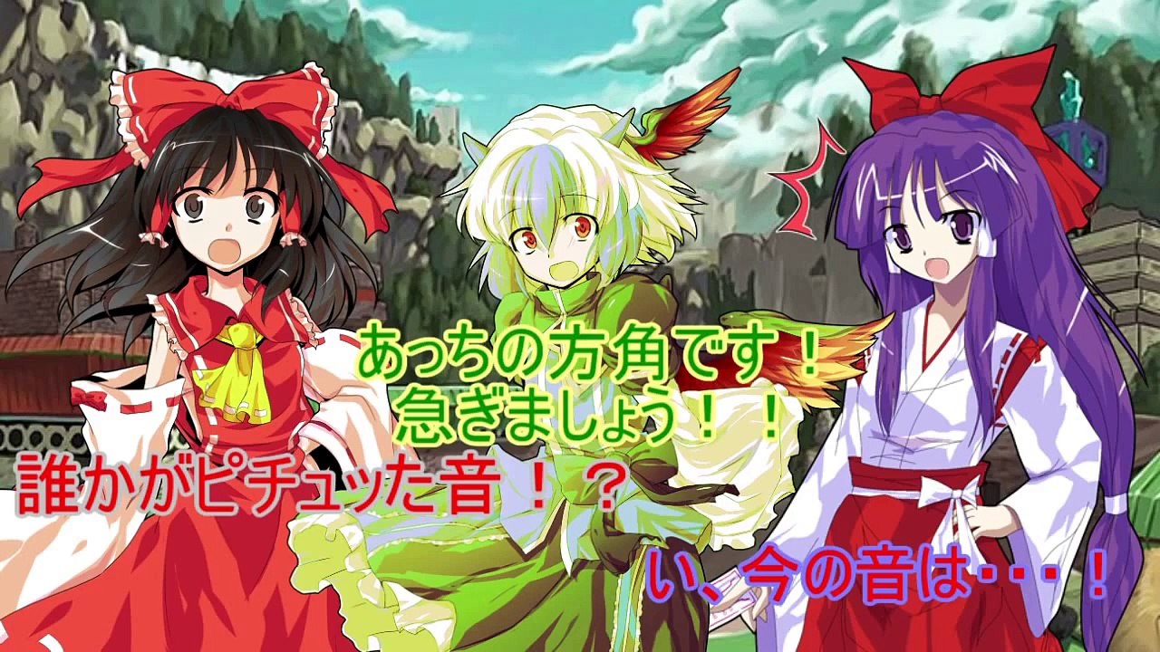 【劇場版THG】とある東方の平行世界　霊夢ルート2話