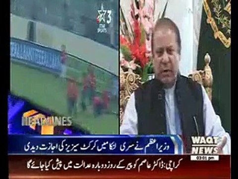 Waqtnews Headlines 03:00 PM 26 November 2015