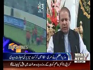 Waqtnews Headlines 03:00 PM 26 November 2015