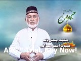 main to panjtan ka ghulam hoon manqabat by Mahboob Hamdani