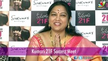 Kumari 21F Movie Success Meet || Raj Tarun, Heebah Patel