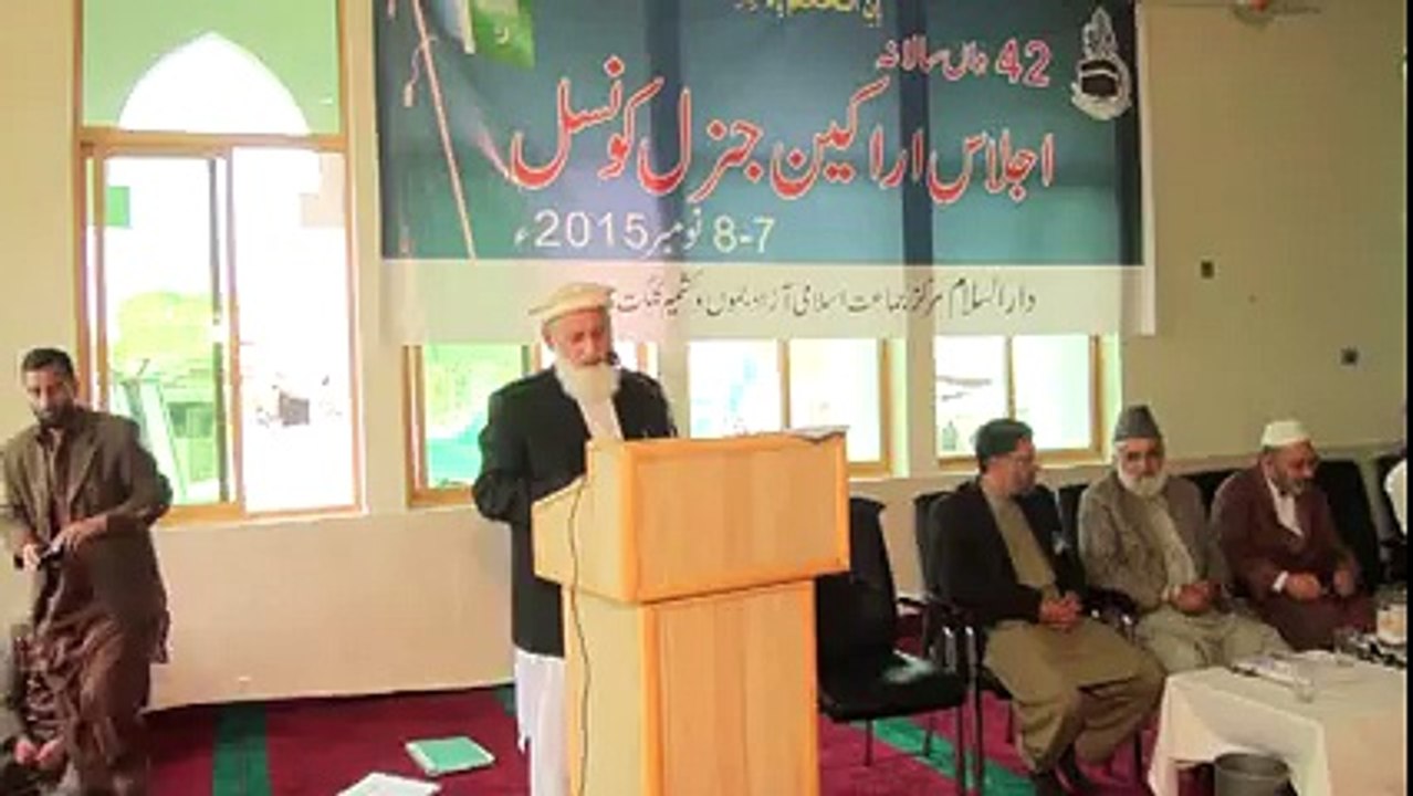 سردار اعجاز افضل خان صاحب سابق امیر جماعت اسلامی آزاد کشمیر کا اجتماع ارکان میں خطاب