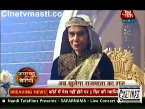 Rajmata Ne Li Gayatri Ki Jagah Jisse Rajmata Ho Rahi Hai Khush 26th November 2015 Ek Tha Raja Ek Thi Rani