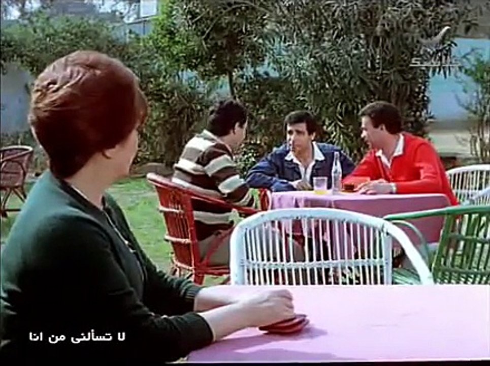 فيلم لا تسألنى من انا كامل شادية فاروق الفيشاوى