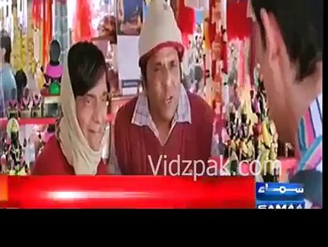 How Amir Khan will respond if Shiv Sena activists slap him ?? SAMAA News shows PK film scene