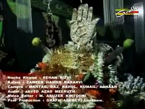 08 Bain Karti Thi Sakina Mere Ammu Aao Nauha Khwan Rehan Rizvi Dua e Zahra 1437 2015 16