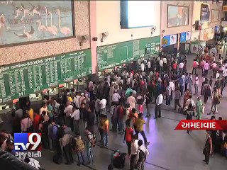 Passengers find ATVM at railway station 'too technical' to use - Tv9 Gujarati