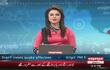 Check out the news caster vulgar dressing of Express News