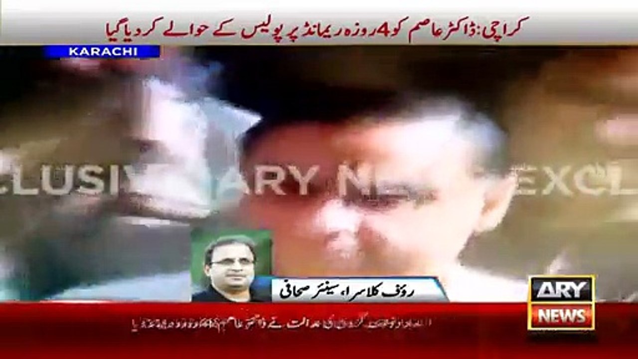 Dr Asim Ke 4 Roza Remand Per Suniye Rauf Klasra Ka Tajziya