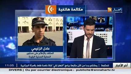 عادل الزغيمي.. الحماية المدنية لا تزال في مكان الحريق لإخماده بالكامل