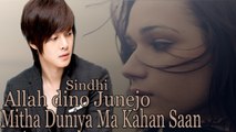 Allah dino Junejo - Mitha Duniya Ma Kahan Saan