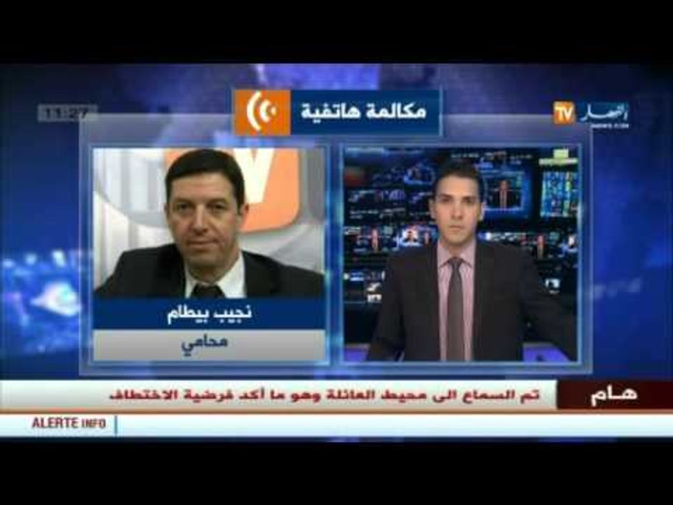 المحامي نجيب بيطام : هذه هي أقصى العقوبات المتوقعة لمختطفي الطفل أمين ياريشان