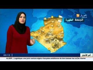النشرة الجوية : أحوال الطقس ليوم 30 أكتوبر 2015