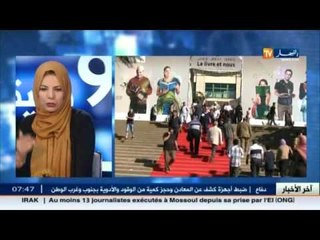 الكاتبة عائشة قحام : من حق الدولة رفض كل الإصدرات التى تسيء للدين والدولة ـ الصاون الدولي للكتاب ـ