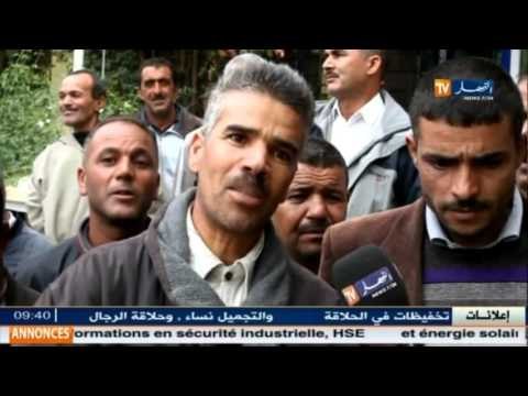 عمال وحدة الإنجاز والصيانة بتيسمسيلت OPGI يحتجون على عدم تسديد أجورهم