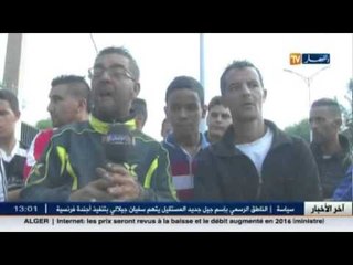 سيدي بلعباس: عمارات مهددة بالإنهيار بحي طريق معسكر