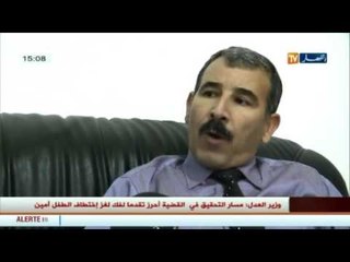 الأخبار الإقتصادية ليوم الخميس 29 أكتوبر 2015