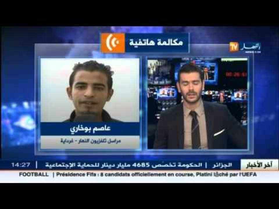 عاصم بوخاري.. تم تسجيل 3 حالات للملاريا في غرداية