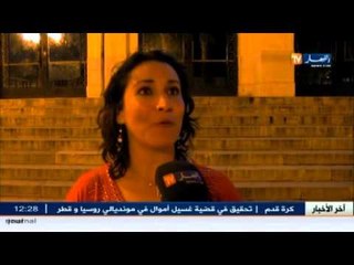 مسرح: طيوشة.. كوميديا ساخرة عن واقع المجتمع الجزائري