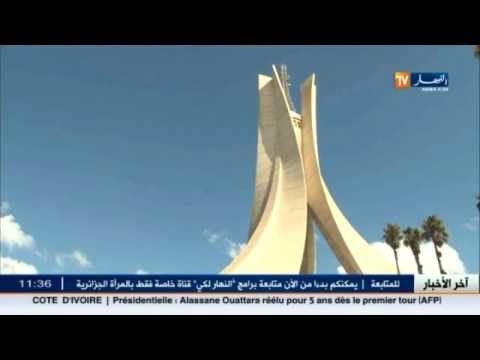 المفوضية الأوروبية تعلن أن الإتحاد الأوروبي خصص 25 مليون أورولدعم الإقتصاد الجزائري