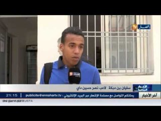 لقاء تحسيسي حول خطورة المخدرات و المنشطات لفائدة لاعبي النصرية