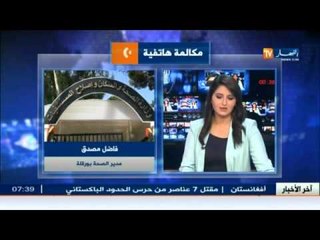 فاضل مصدق : لم نتأكد أن الأشخاص الستّة مصابون بداء الملاريا