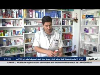 الترخيص للصيادلة بالمناطق النائية وصف أدوية عند الحاجة