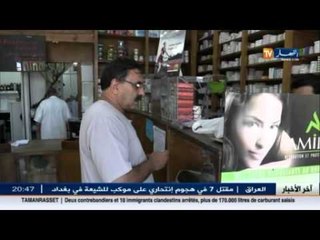 الوزارة ترخص لصيدليات المناطق النائية بإجراء التحاليل و تقديم الوصفات