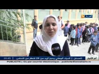 تربية: المدرسة النوعية..بعيون الأسرة التربوية