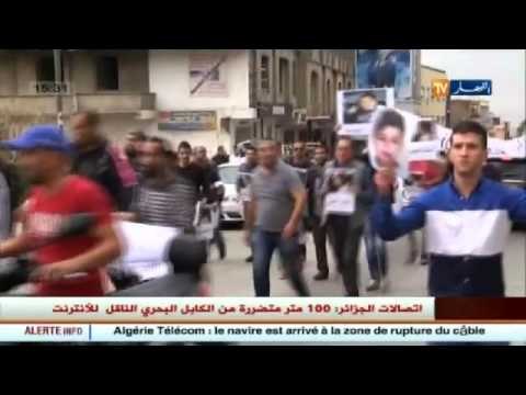 مسيرة سلمية بدالي ابراهيم للمطالبة بعودة الطفل أمين ياريشان لذويه