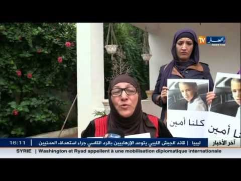 هذا ماقالته جدة الطفل أمين خلال زيارة تلفزيون النهار لمنزل الطفل المختطف أمين ياريشان