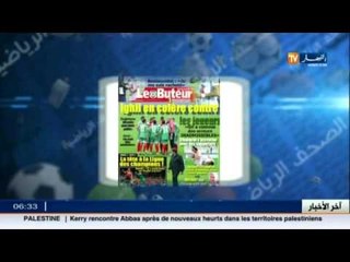 جولة في معرض الصحف الرياضية ليوم 25 أكتوبر 2015