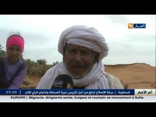 ادرار : عائلات منكوبة تبيت في العراء بسبب الأمطار بقصور طلمين