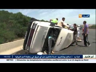 حوادث المرور: وفاة 71 شخص في  1416 حادث في شهر سبتمبر