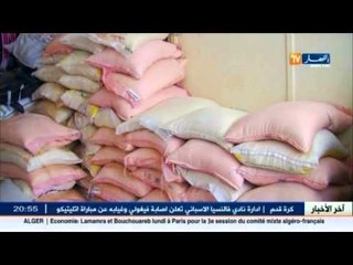 إقتصاد: أخر أخبار الإقتصاد الجزائري