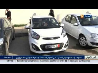 مكتتبو LPPبشعار.. بيع السيارة مفتاح الدخول للشقة..!!