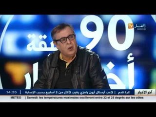 الطبيب بن صغير مكي يتحدث عن قانون التكوين للأطباء العامين