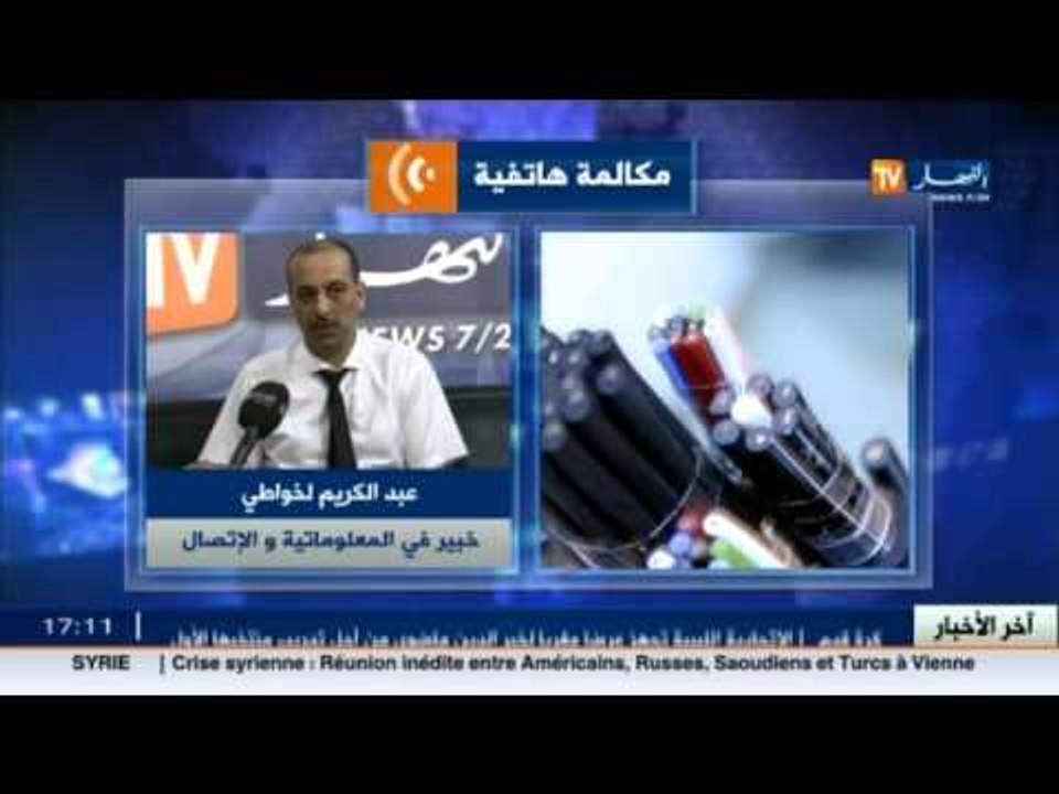تابع كامل التفاصيل حول اسباب  انقطاع الانترنت وكم هي فترة اصلاحها حسب الخبراء والجهات المعنية