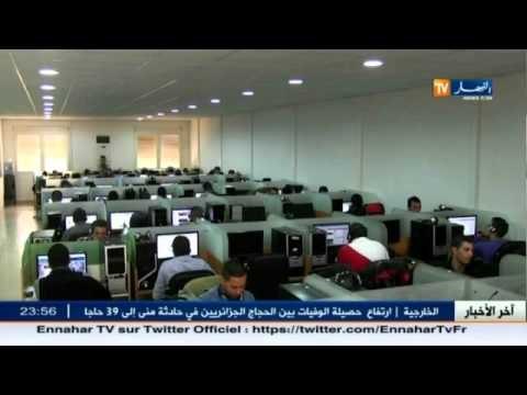 بعد انقطاع كابل الأنترنت.. سلطة الضبط تؤكد ابقاء خدمة الأنترنت في مستوى معقول