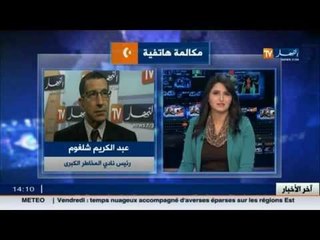 كابوس إنسداد الطرقات بفعل الأحوال الجوية يعود مع دخول فصل الشتاء