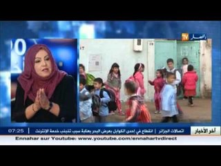 Download Video: زهرة فاسي تتحدث عن أسباب إنتشار ظاهرة إختطاف الأطفال