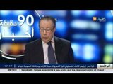 ناصر مهل وزير الإتصال السابق ضيف بلاطو قناة النهار