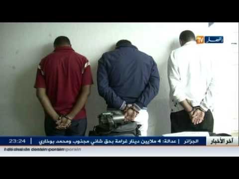 مصالح الأمن لولاية قالمة.. الاطاحة بشبكة اجرامية تنشط بتجارة المخدرات