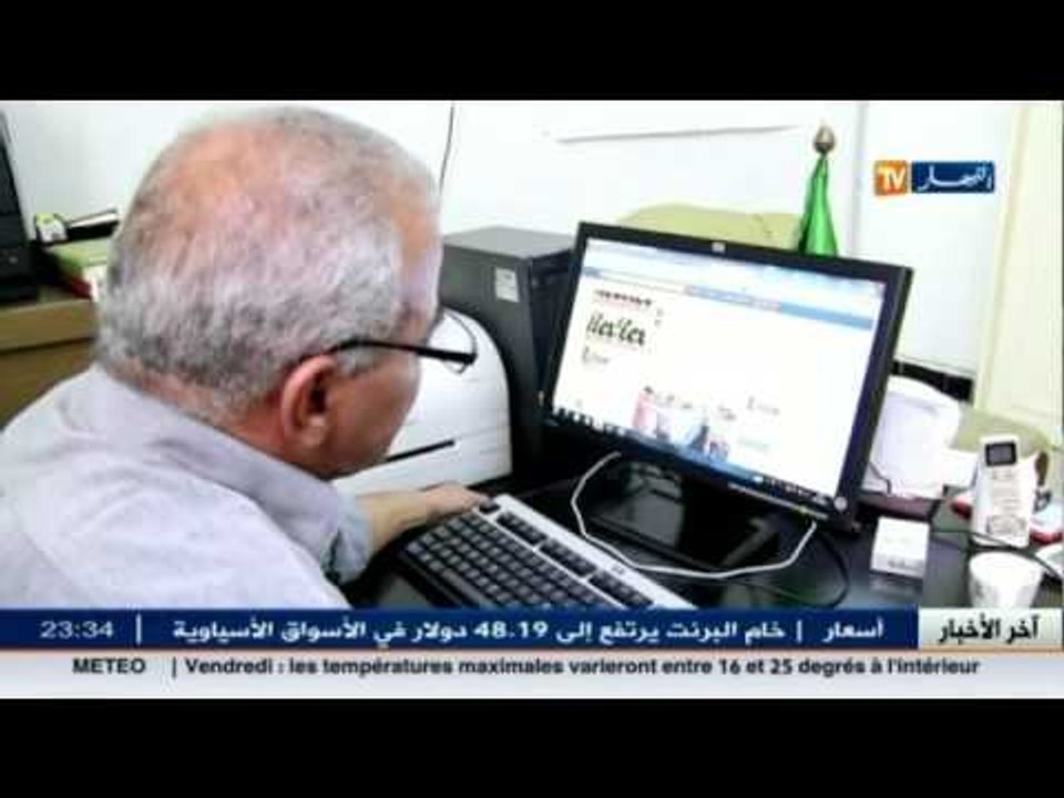 بلقاسم.. نموذج الصحفي البارز في الأسرة الأعلامية