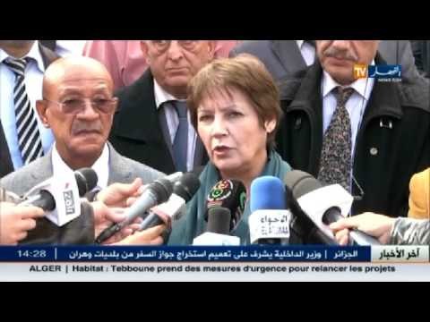 درس منظمة الأمم المتحدة ضمن مواضيع البكالوريا 2016