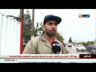 الإضطرابات الجوية..كابوس إنسداد الطرقات إلى أين