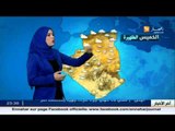 النشرة الجوية : أحوال الطقس ليوم 22 أكتوبر 2015
